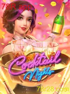 CocktailNights